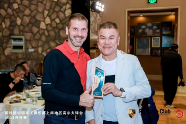 2024年活动汇总296