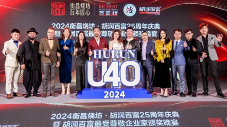 2024年活动汇总628
