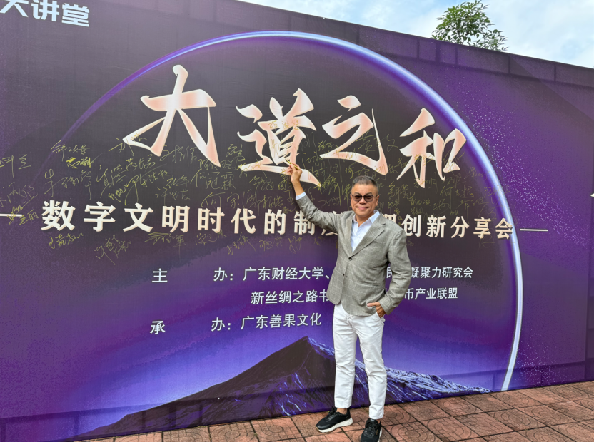 分享会1