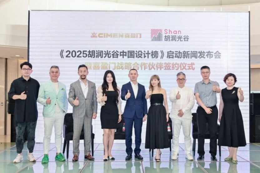 发布会现场1