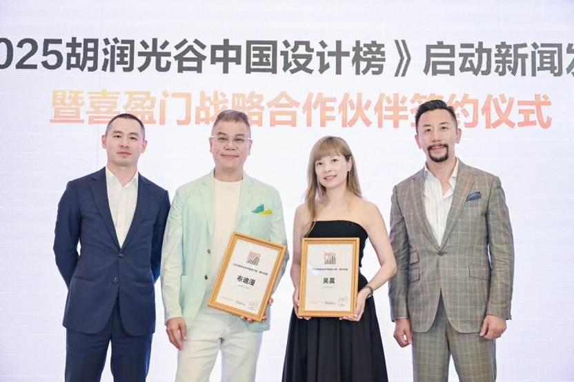 发布会现场2